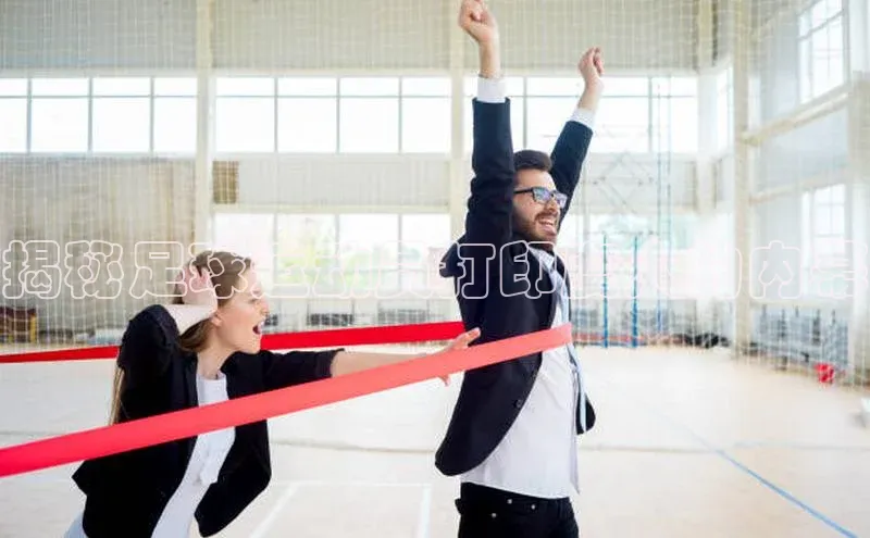 恒行在线官网登录入口赛富乐斯揭秘足球运动员打印度人的内幕