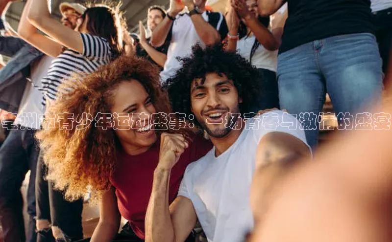 恒行6娱乐APP官网登录入口