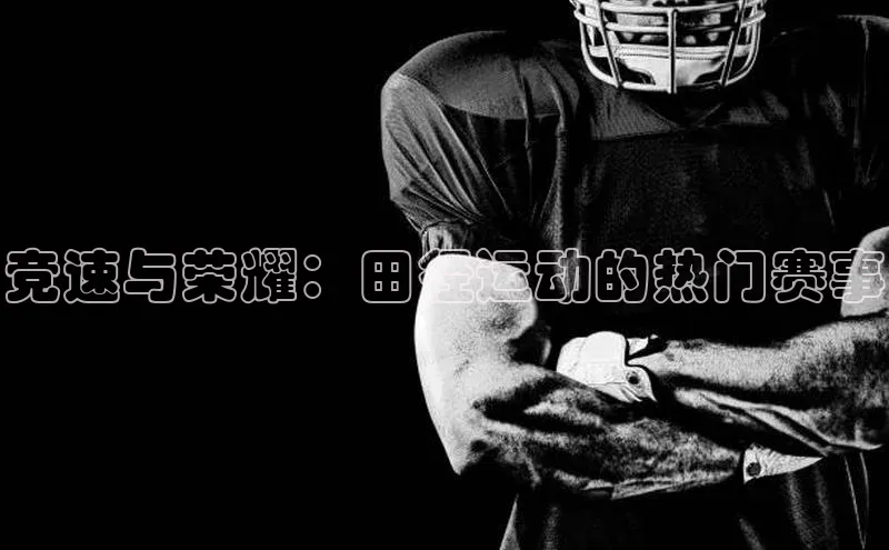 恒行6娱乐手机版官网入口