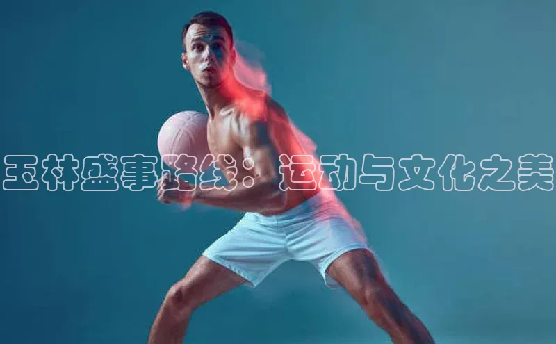 恒行6